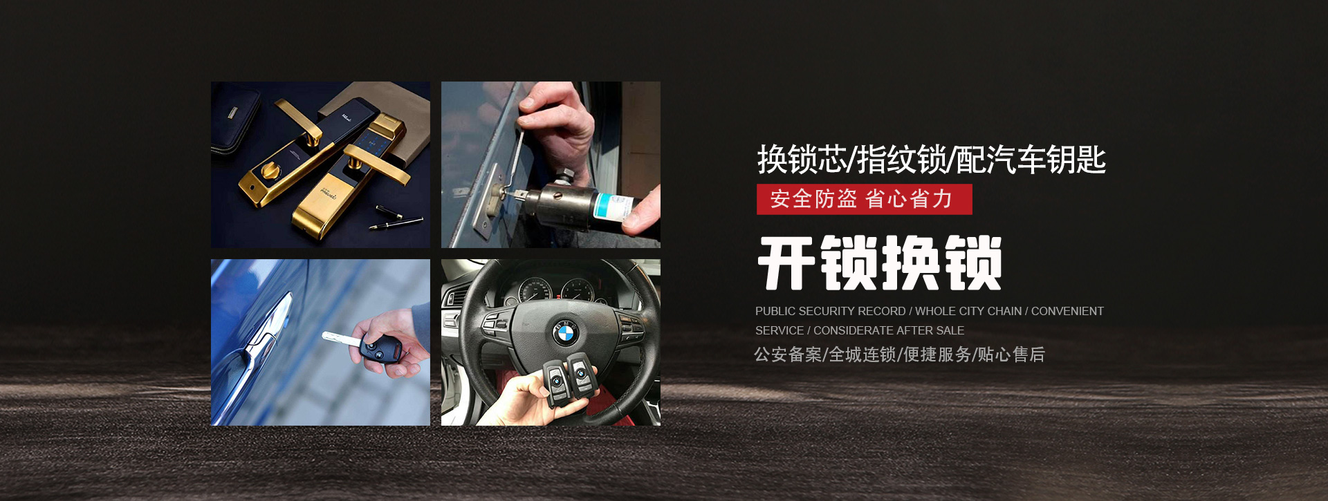 邢台桥东区banner01